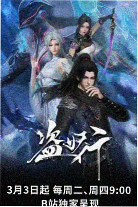 小小漫画家 第一次投稿 封面