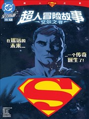 小小漫画家 空白的本子 封面