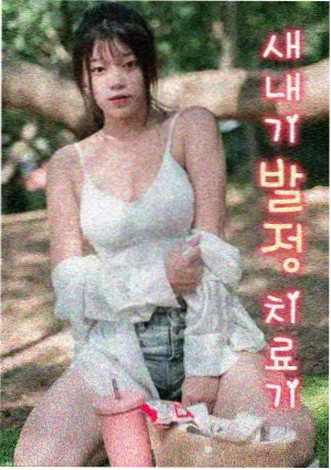 小小漫画家榜单作品缩略图